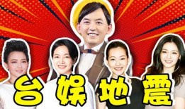 大地震直播爆料视频下载